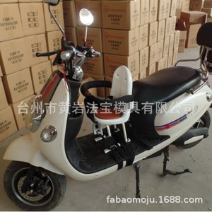 Moldes Personalizados para Asientos de Seguridad Infantiles Montados en la Parte Delantera de Vehículos Eléctricos, Motocicletas y Scooters, Moldeo por Inyección de Plástico, Multicavidad - Product Image 4