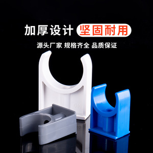 Abrazaderas para tubos de PVC de 20-110 mm, métricas, engrosadas, resistentes a la corrosión, en forma de U, para accesorios de tuberías de suministro de agua - Product Image 2