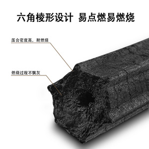 Bamboo Machine-Made Charcoal Briquette For Barbecue <b>Bbq</b> <b>Indoor</b> Use Quick Ignition - Product Image 3