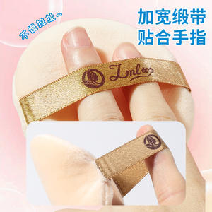 Lmltop Crystal Velvet Powder Puff Round Shape Soft Makeup Applicator For Pressed Loose Setting Powder <b>Single</b> Pack - Product Image 6