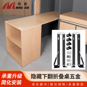 Folding Table Hardware Flip <b>Down</b> Aluminum Alloy Quiet Damping Hydraulic Rod For Wine Cabinet - Product Image 3