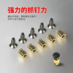 <b>Copper</b> Carbon Steel Hinge Embedding Nut 4x8mm Hex Expansion Furniture Connector Wardrobe Use Durable Metal Part - Product Image 3