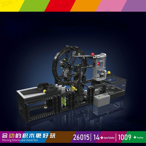 Khuôn Vua 26002 GBC dây chuyền sản xuất bóng nhà máy cầu vồng bước hạt nhỏ trẻ em lắp ráp đồ chơi khối xây dựng bộ - Product Image 2