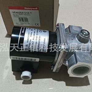 Válvula solenoide de gas Honeywell VE4025A1210 T, producto original, precio bajo consulta. - Product Image 1