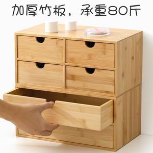 Bamboo Desktop Drawer Storage <b>Box</b> 18L With Drawers For <b>Makeup</b> Desk Organizer Multi Layer Shelf Wood - Product Image 4