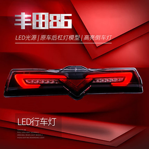Feux arrière LED rouges neufs avec animation de démarrage d'usine DRL pour Toyota 86 BRZ GT86 2012-2021 - Product Image 3