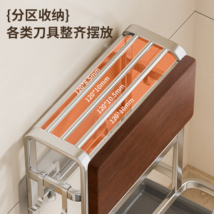 Multi Functional Knife Rack With Cutting Board And Lid Storage Wall Mounted Countertop Use Rectangle Design - Product Image 3