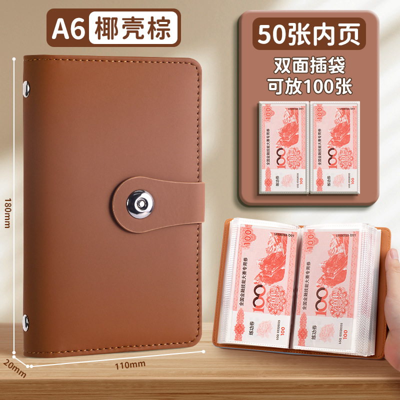 Hebilla-cáscara de coco marrón-50 páginas interiores (se pueden apilar 100 páginas)