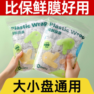 Food Storage Bags <b>Plastic</b> <b>Wraps</b> Disposable Round Clip On Transparent Food Grade For Picnic - Product Image 5