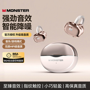 Monster Airstar A02 Auriculares inalámbricos Bluetooth con clip, Bluetooth 5.4, cancelación de ruido para correr y llamadas - Product Image 2
