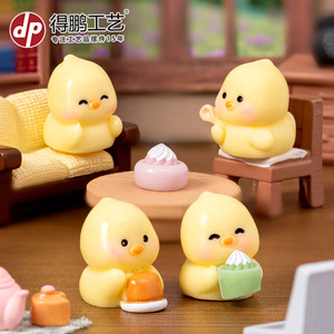 Mini figurine de poussin de dessin animé en résine, ornement de bureau, accessoires de décoration mignons sur le thème des desserts - Product Image 1