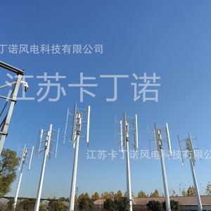 กังหันลมแกนตั้ง Kdn 20 กิโลวัตต์ ระบบผลิตพลังงานอุตสาหกรรม - Product Image 2