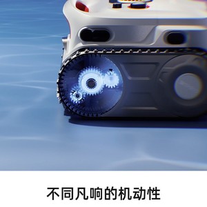 Robot nettoyeur de piscine intelligent sans fil Sublue avec fonction de cartographie pour un nettoyage automatique - Product Image 4