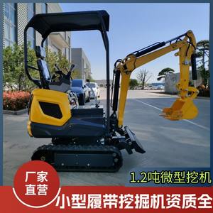 Mini-excavatrice 1.2 pour l'exportation au Canada, petite excavatrice agricole pour vergers, excavatrice pilote, fourniture d'usine - Product Image 4