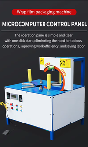 Vertical, Fully Automatic Ring-shaped Winding Film Packaging <b>Machine</b>, Wire and <b>Tire</b> Winding Film <b>Machine</b> - Product Image 6