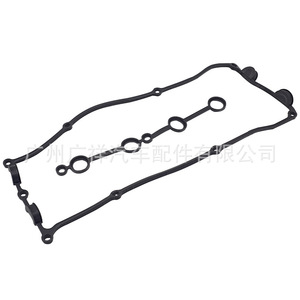 Valve Cover <b>Gasket</b> 13270-70F01 For Ka24 Engine Automotive Parts - Product Image 2
