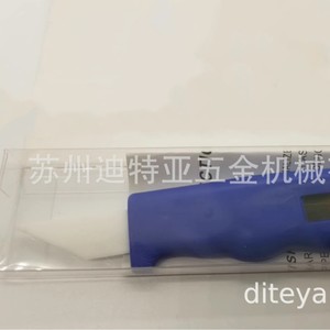 Cuchilla Raspadora Industrial Argofile Work Finisher WF-1540 de Cerámica, 175 mm - Product Image 5