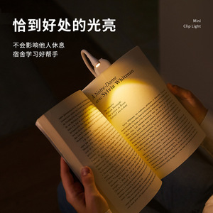 C15 มินิคลิปไลท์ ไฟ LED แบบชาร์จไฟได้ ไฟอ่านหนังสือแบบพกพา สีขาว 6V ควบคุมด้วยสวิตช์ - Product Image 4