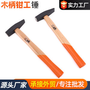 Autre marteau de charpentier 300g, manche en bois, acier à haute teneur en carbone, pour la construction à domicile - Product Image 3