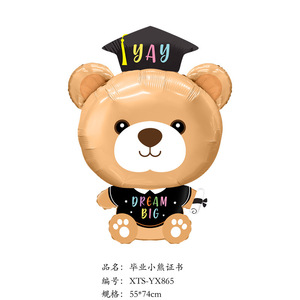 Ballon en aluminium d'ours <span class=keywords><strong>de</strong></span> diplôme <span class=keywords><strong>de</strong></span> 55x74cm pour les fournitures <span class=keywords><strong>de</strong></span> fête <span class=keywords><strong>de</strong></span> remise des diplômes - Product Image 1