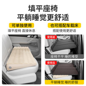 แผ่นรองปรับระดับเบาะหลังแบบเป่าลม บลูแรบบิท ขนาดมาตรฐาน ใช้ได้กับรถยนต์ทั่วไป วัสดุ PVC สีเบจ - Product Image 3