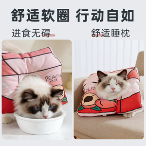 Peach <b>Milk</b> Cartoon Pillow Square Wearable Pet Cushion For <b>Cats</b> And Dogs - Product Image 5