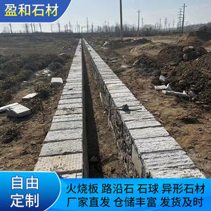 Pierre de talus, contrôle des inondations de la rivière, grand bloc, mur de réservoir, gravier, débris - Product Image 2