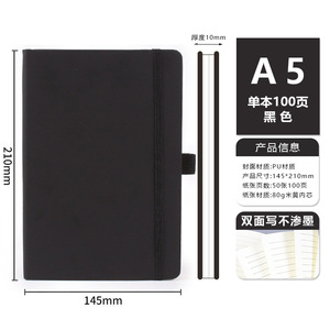 Wholesale Customized Business <b>Notebook</b> Office Meeting Record Simple Notepad <b>A5</b> Journal Student Strap <b>Notebook</b> - Product Image 5