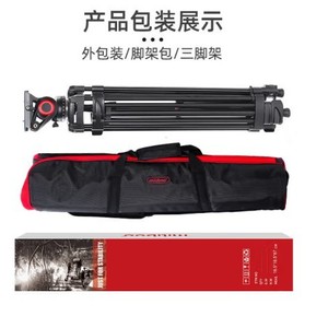 Trépied en aluminium Milibo MTT601II-AL 71-153 cm, capacité de charge 10 kg, pour la vidéographie de mariage DSLR - Product Image 3