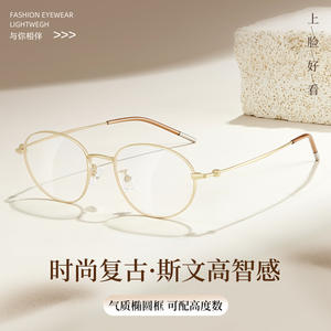 Montures de lunettes Xiaohongshu, monture ronde complète en métal, bord fin, tendance mode, unisexe, verres en résine, origine Danyang - Product Image 5