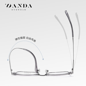 Montures de lunettes Danda Titanium F51108, rectangulaires, monture intégrale, unisexe, légères, anti-UV - Product Image 4