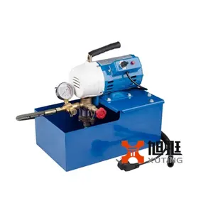 DSY-25型电动试压泵液压活塞测试泵机床