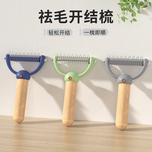<b>Pet</b> detangling comb, cat self-cleaning pin comb, detangling cat and dog grooming comb, hair remover, <b>pet</b> supplies. - Product Image 3