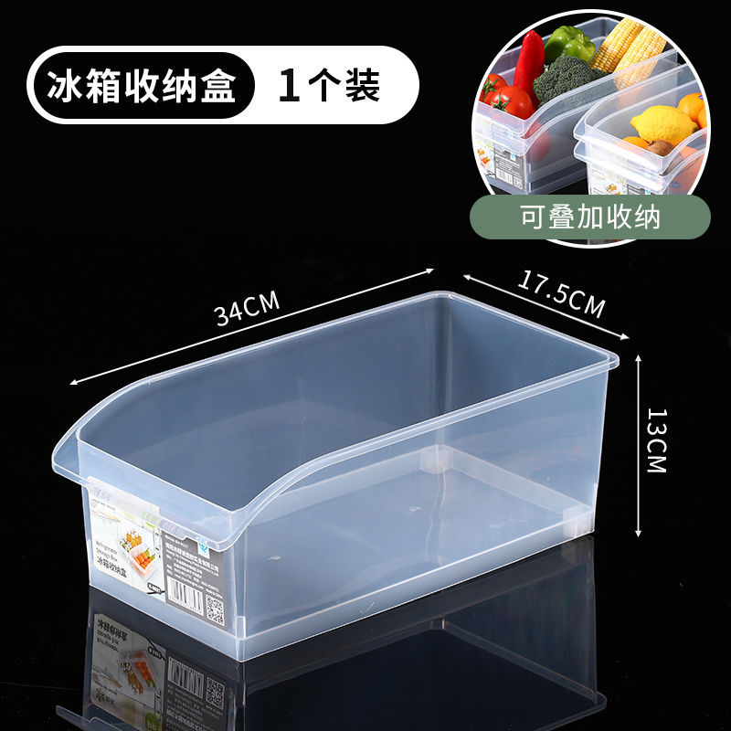 8897 large storage box