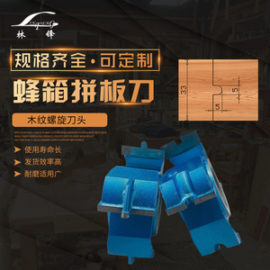 Utensili professionali <span class=keywords><strong>per</strong></span> la lavorazione del legno all'ingrosso della fabbrica <span class=keywords><strong>fresa</strong></span> convessa e concava <span class=keywords><strong>per</strong></span> macchine da taglio <span class=keywords><strong>per</strong></span> profili - Product Image 5