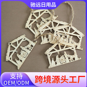 เครื่องประดับคริสต์มาสไม้ DIY ตัดด้วยเลเซอร์ ฉากฉากกำเนิดพระเยซู ของตกแต่งแขวนสไตล์เรียบง่าย ของขวัญวันหยุดสำหรับบ้าน - Product Image 5