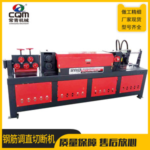 Máquina Enderezadora y Cortadora de Varillas XIAOBAWANGJIANJI GT4-12 Hidráulica Automática 380V - Product Image 5