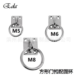 Pestillo Cuadrado de Acero Inoxidable con Anillo Redondo M5 M6 M8, Herrajes Marinos - Product Image 1