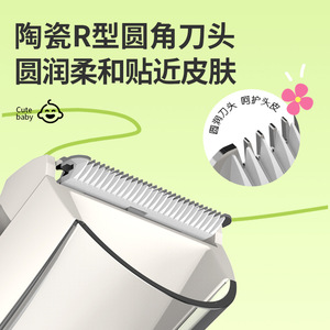 Cortadora de pelo para bebés, silenciosa, con absorción automática de pelo, batería recargable, de plástico, para niños pequeños, recortadora de afeitado - Product Image 5