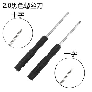 2.0 มม. - Product Image 1