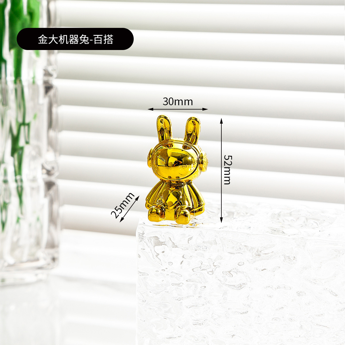 Lapin spatial géant [Or]