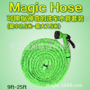 Pistolet à eau haute pression vert 7-en-1 à buse réglable pour l'irrigation des jardins et le lavage de voitures - Product Image 3