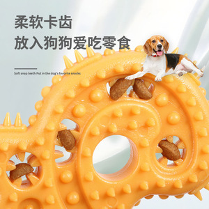 Pet Chew <b>Toy</b> Large Teeth Cleaning <b>Interactive</b> Dog <b>Cat</b> Snack Dispenser Novelty Design - Product Image 1