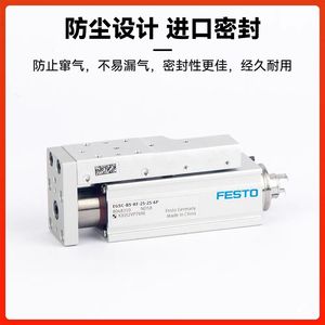 Cilindro de mesa deslizante Festo EGSL-BS-45-100-10P de doble acción con amortiguador hidráulico y conexión roscada - Product Image 2