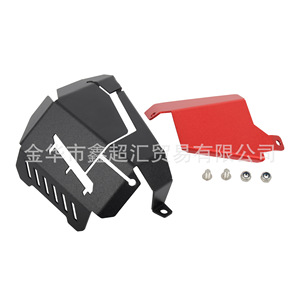 Cubierta protectora para tanque de agua de motocicleta Zuqing, placa protectora contra choques para Yamaha Mt-07 Fz-07, aleación de aluminio negro y dorado - Product Image 2