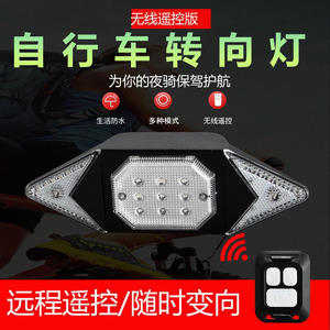 Luz Trasera LED para Bicicleta de Montaña ML USB Recargable con Control Remoto Inalámbrico - Product Image 3