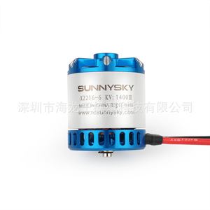 Motor Sunnysky X2216 7 Kv1250 Iii Rc para multirrotor, alerón de ala fija, piezas de dron - Product Image 3