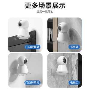 International Electrotechnical Commission Camera <b>Bracket</b> Small Surveillance <b>Bracket</b> <b>Plastic</b> Paste Installation Quick Release - Product Image 4