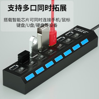 USB HUB 2.0 Splitter Dock Station PC Accessoires avec adaptateur secteur pour ordinateur Multi HUB USB 7 ports Multiport HUB