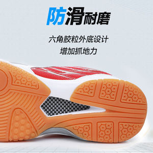 Nuove <span class=keywords><strong>scarpe</strong></span> da Tennis da Tennis da Badminton da <span class=keywords><strong>pallavolo</strong></span> <span class=keywords><strong>professionali</strong></span> da allenamento <span class=keywords><strong>scarpe</strong></span> sportive morbide da Tennis leggere - Product Image 4